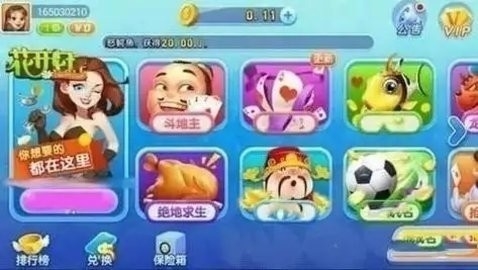 花开棋牌4.0.0老版本(3)