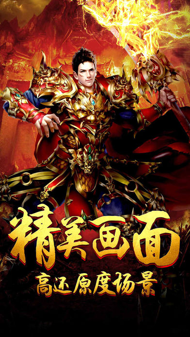 至尊盛世单机版(1)