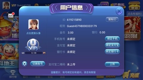 凤凰棋牌3376cc安装(1)