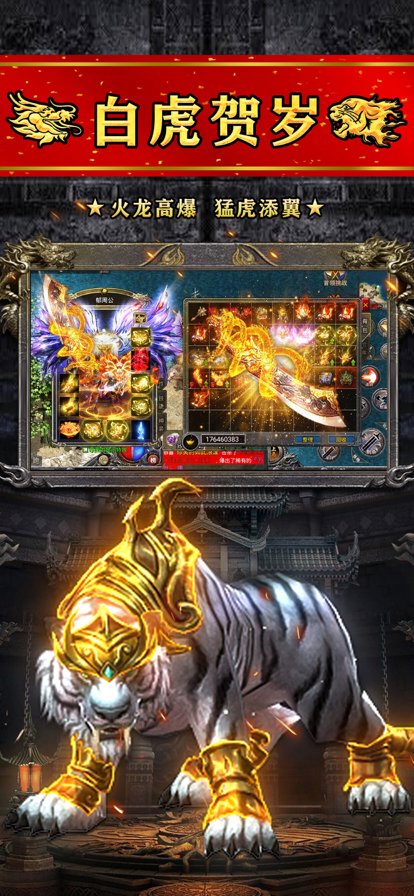 苍龙忘忧传奇(5)