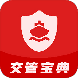 一路通交管宝典