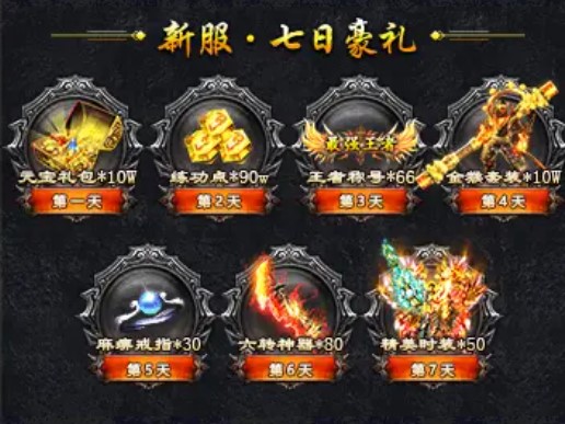 神猴传奇:黑暗光年(2)