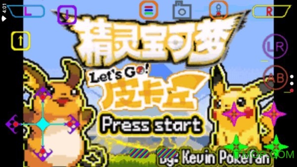 口袋妖怪-去吧!皮卡丘5.0(虫霸)(1)