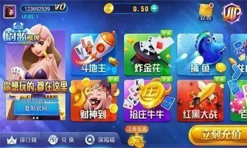 蔚蓝棋牌正版官方2.6.6(1)
