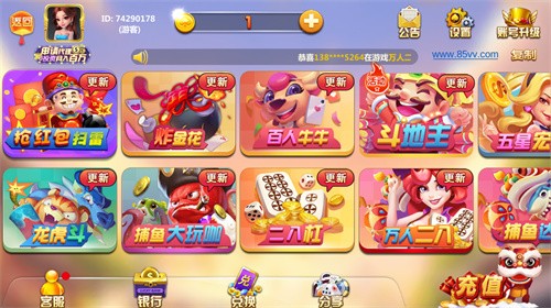 山河棋牌老版新版游戏(2)