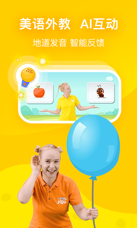 幼儿英语启蒙(2)