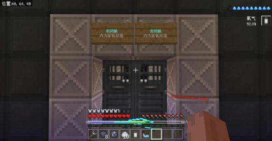 我的世界星际探险迫降