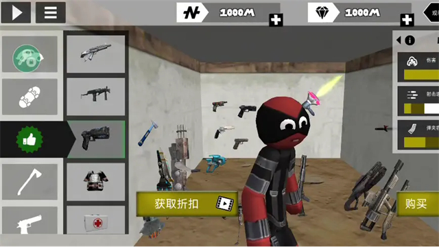 火柴人绳索英雄无限钻石无限金币版(4)