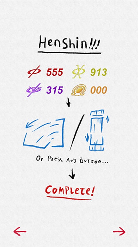 假面骑士555腰带模拟器豪华版