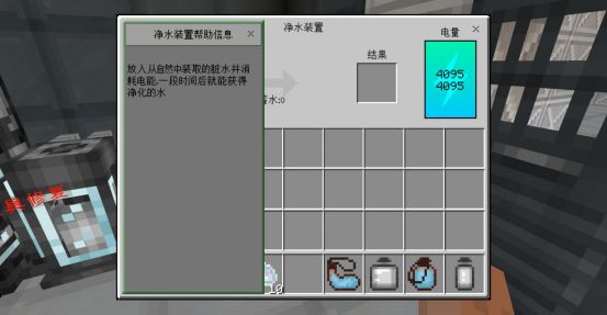 我的世界星际探险迫降