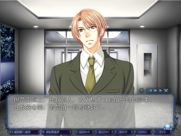 银之冠碧之泪汉化版直装包(4)