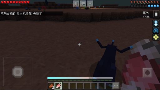 我的世界星际探险迫降模组(2)