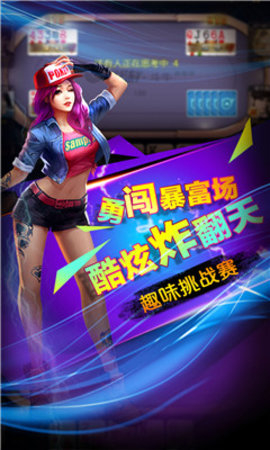 暮雪娱乐app官网版(2)