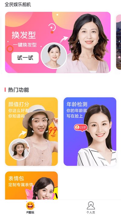 方块娱乐老版本免费(4)