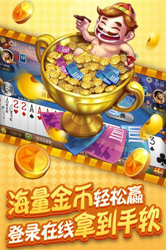 掌酷十三张app安卓(1)