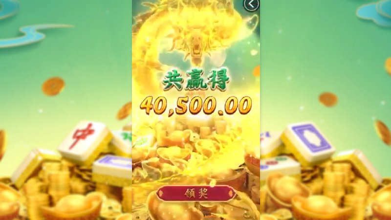 海南琼崖麻将链接(3)