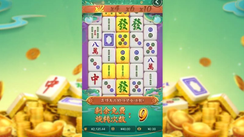 海南琼崖麻将链接(1)