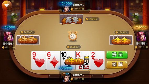 捕鱼达人破解版内购无限金币2025(3)