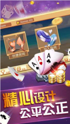 旧版富豪炸金花(3)