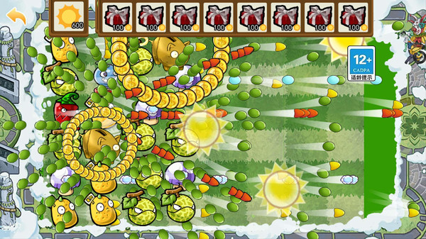 植物大战僵尸盲盒版手机版(1)