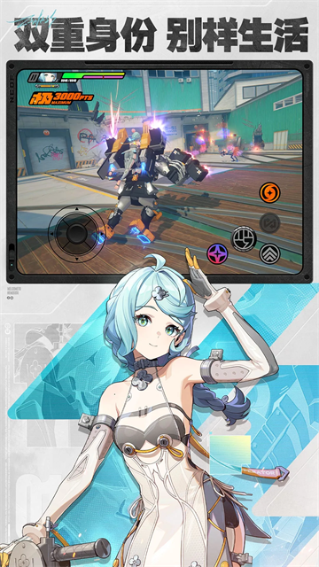 绝区零官方版本(1)