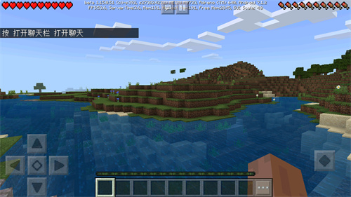 我的世界1.15基岩版(2)