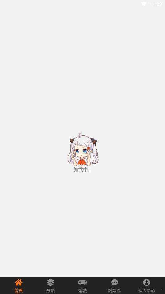 禁漫天堂jmcomic(1)