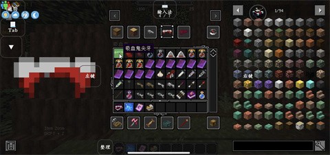 我的世界黑夜传说整合包(2)