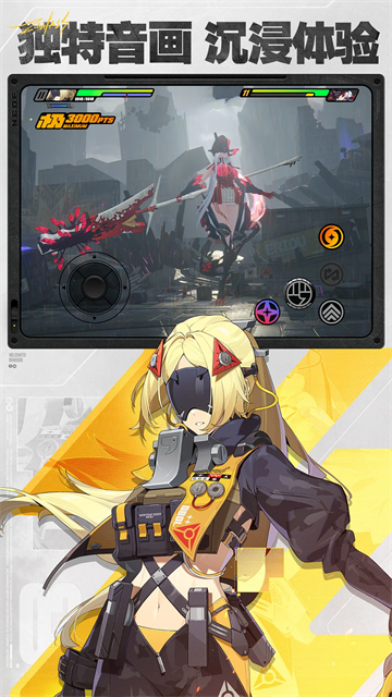 绝区零官方版本(3)