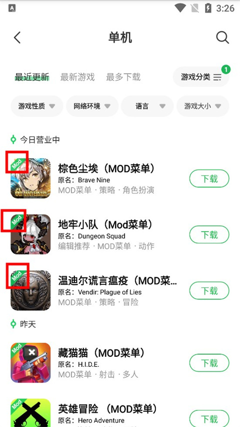 葫芦侠3楼老版本