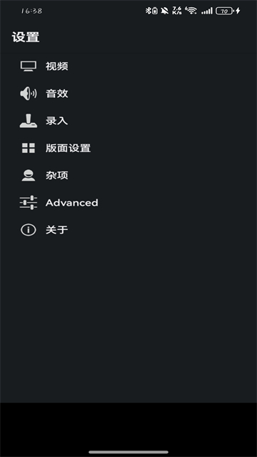 gba模拟器2026最新版(1)