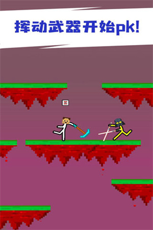 火柴人对决内置功能菜单(3)