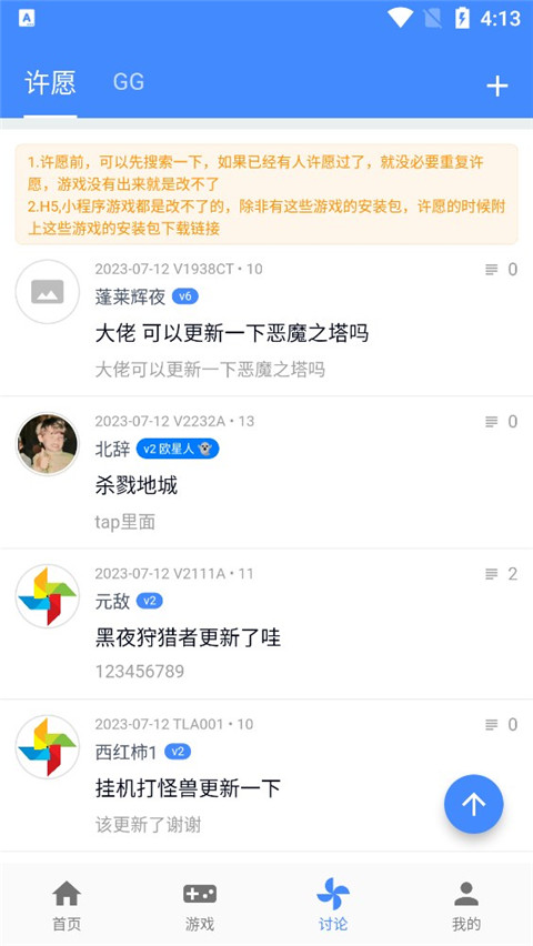 ogm折相思官网版(2)