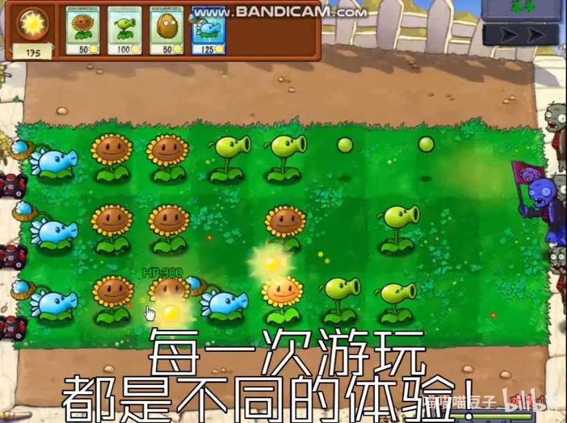 植物大战僵尸抽卡版重制版(1)