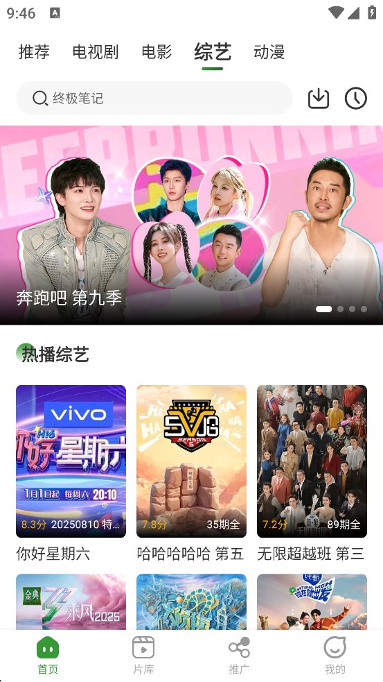 青石视频最新版本(4)