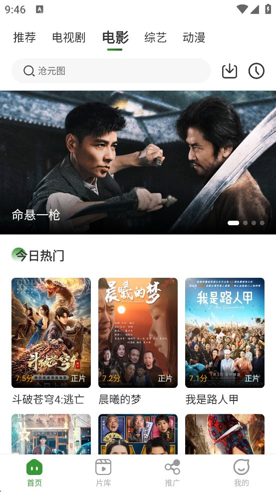 青石视频最新版本(2)