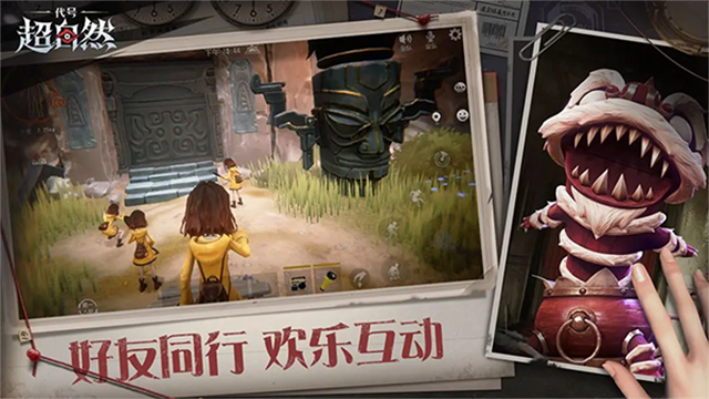 超自然夜猫子辅助器(免费版)(1)