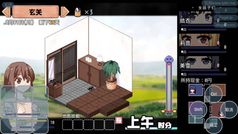 夏日狂想曲冷狐版2.0完整汉化版安卓 夏日狂想曲冷狐版(全解锁)