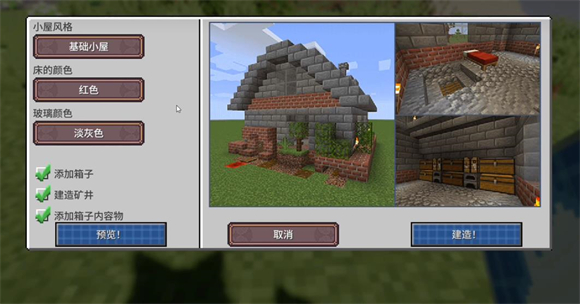 我的世界落幕曲整合包