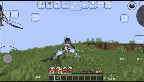 我的世界yes史蒂夫模组(3)