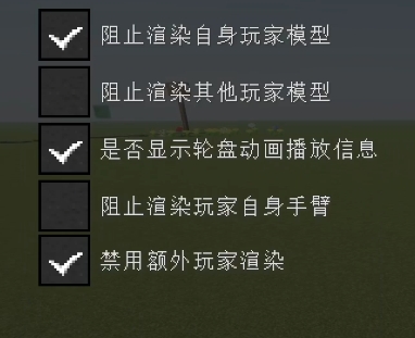 我的世界yes史蒂夫模组