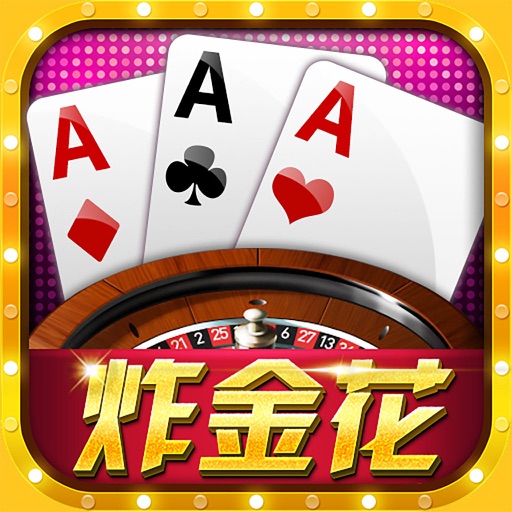 炸金花app游戏正版手机版