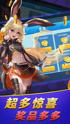 炸金花2025版(支付宝可提)(1)