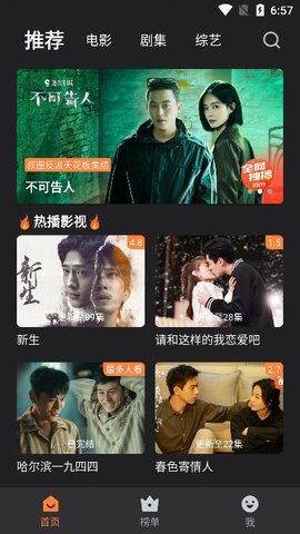 牛牛视频1.2.2版本(3)