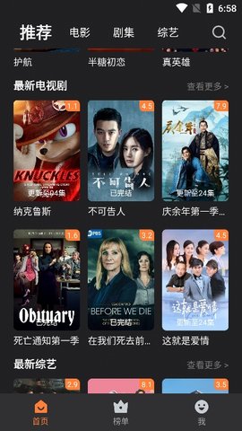 牛牛视频1.2.2版本(1)