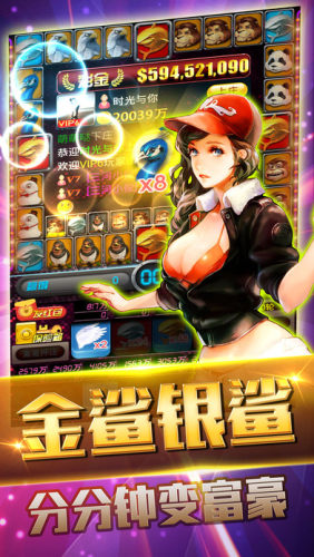 水果机模拟器无限币单机版(3)