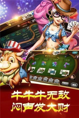 一木棋牌最新版本6.1.1官方版(3)