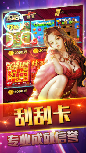 水果机模拟器无限币单机版(2)