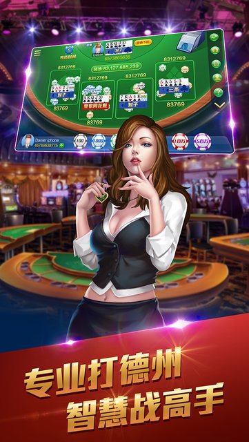 神殿娱乐ol最新官方版(3)