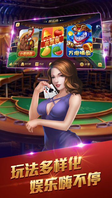 神殿娱乐ol最新官方版(2)